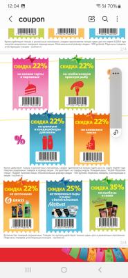 Прикрепленное изображение: Screenshot_20240910_120424_Samsung Notes.jpg